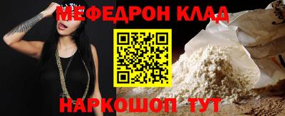 кристаллы Волжск