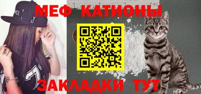 кристаллы Волжск