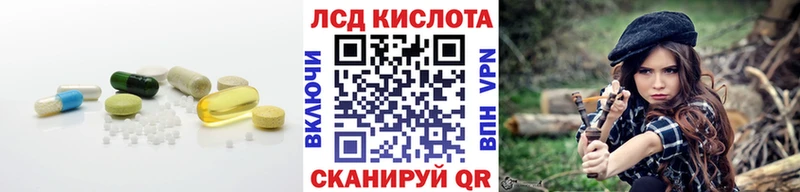 LSD-25 экстази ecstasy  OMG ССЫЛКА  Михайловск 