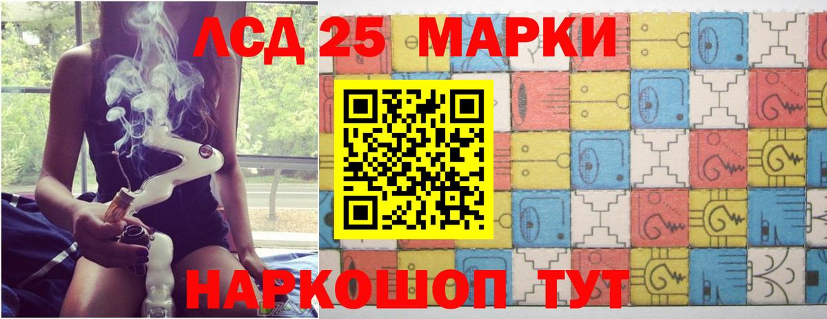 ЛСД экстази ecstasy  Вход с VPN  LSD-25 экстази ecstasy  Михайловск 