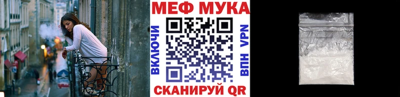 МЕФ VHQ Михайловск