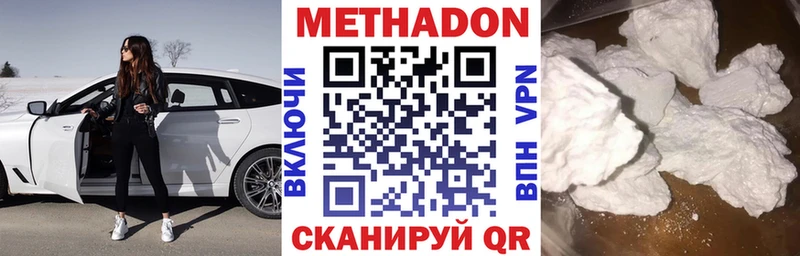 MEGA маркетплейс Михайловск МЕТАДОН мёд даркнет сайт