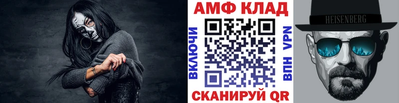 МЕТАМФЕТАМИН мет KRAKEN маркетплейс Михайловск купить наркоту