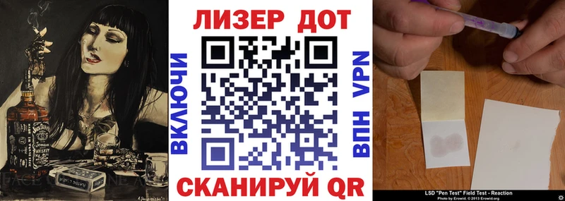 Наркотические марки 1,5мг  Михайловск 