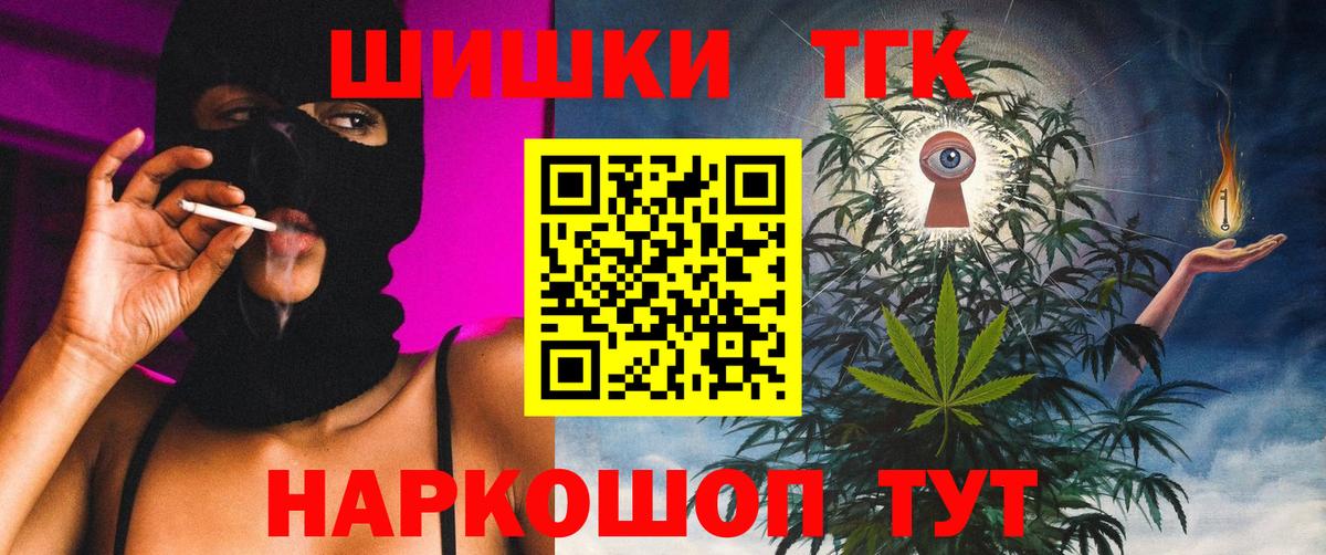 Михайловск  МАРИХУАНА MAZAR  Вход с VPN  МАРИХУАНА Ganja  Марихуана гибрид 